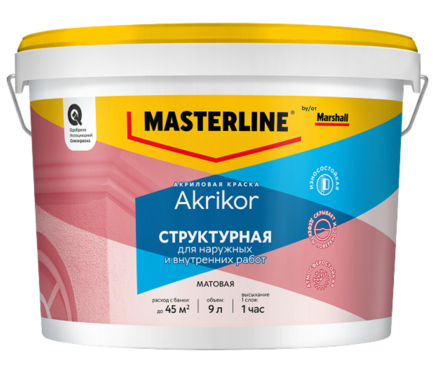 Краска структурная ВД MARSHALL Akrikor, белая, база ВW, 9 л Фотография_1