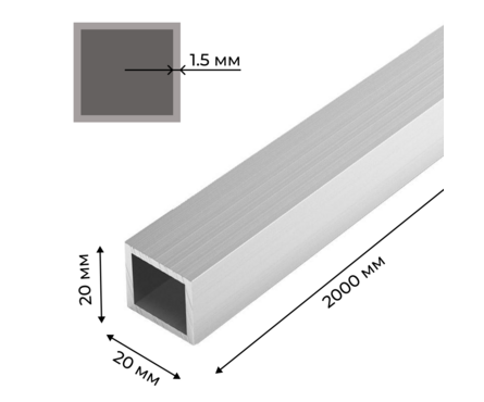 Труба алюминиевая квадратная 20х20х1.5 мм 2 м Фотография_1