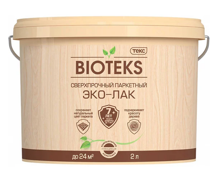 Лак паркетный акриловый ТЕКС Биотекс глянцевый 2 л Фотография_0