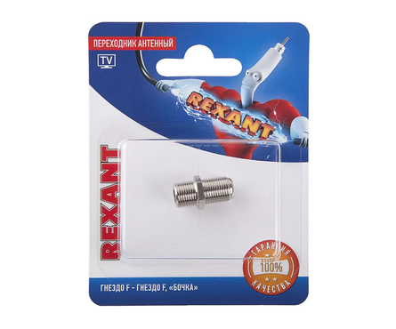 Переходник антенный Rexant, гнездо F-гнездо «бочка» Фотография_1