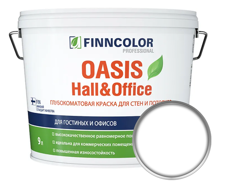 Краска для стен и потолков FINNCOLOR OASIS HALL&OFFICE база А (9 л) Фотография_0
