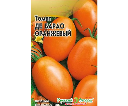 Семена Гавриш, томат Де барао оранжевый, 0.05 г Фотография_0