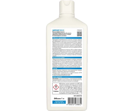 Очиститель затирки эпоксидной ЦЕРЕЗИТ CE51 1 л  Фотография_1