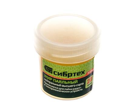 Жир паяльный нейтральный 20 гр СИБРТЕХ Фотография_0