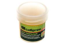 Жир паяльный нейтральный 20 гр СИБРТЕХ