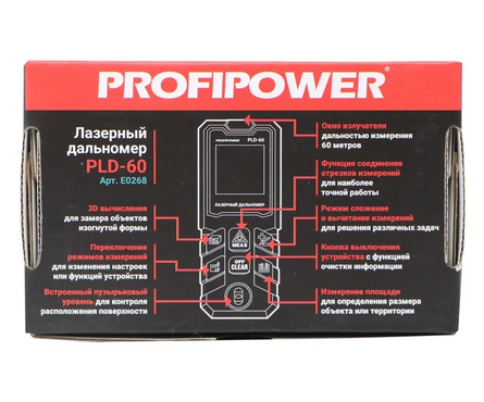 Лазерный дальномер длинна 0.05-60 метров, батарей ААА PLD-60 PROFIPOWER Фотография_1