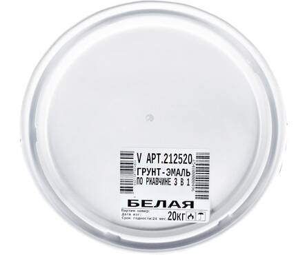 Грунт-эмаль по ржавчине 3 в 1 белый V 20 кг Фотография_2