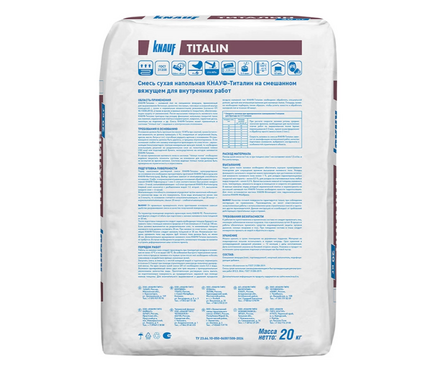 Пол наливной самонивелирующийся KNAUF Титалин (от 3 до 100 мм) 20 кг Фотография_1