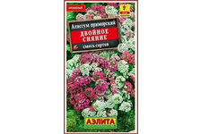 Семена Алиссум двойное сияние однолетник 0.05 гр