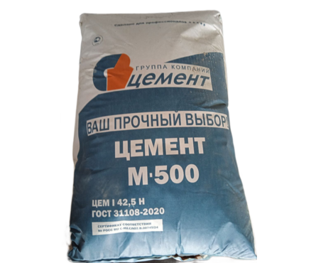 Цемент БЕЛОРУССКИЙ 500 ЦЕМ I/А-Ш 42,5Н Д0 25 кг  Фотография_0