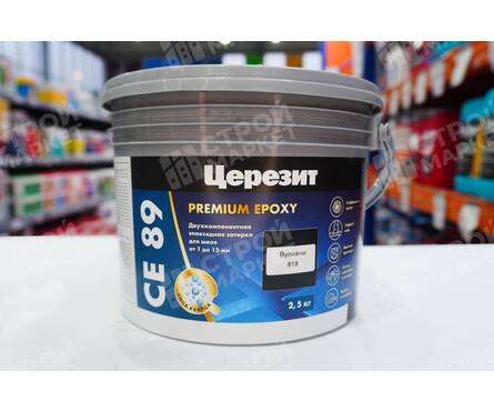 Затирка эпоксидная ЦЕРЕЗИТ СЕ89 вулкано 2.5 кг Фотография_2