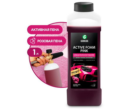 Активная пена Active Foam Pink GRASS 1 л Фотография_1