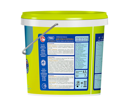 Краска интерьерная глубокоматовая латексная ВД ТЕКС Универсал белая 7 кг Фотография_2