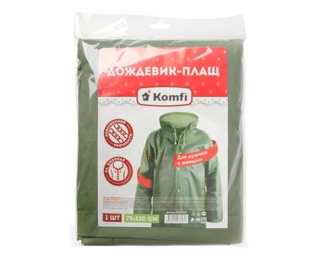 Дождевик зеленый EVA с капюшоном (на кнопках) Komfi Фотография_1