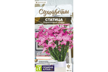 Семена Статица однолетник Коралловые рифы 0.05 гр