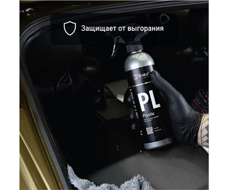 Полироль-очиститель пластика Plastic Detail GRASS 500 мл Фотография_2