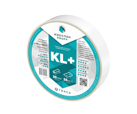 Скотч Изоспан KL+ (25 мм х 25 м) Фотография_0