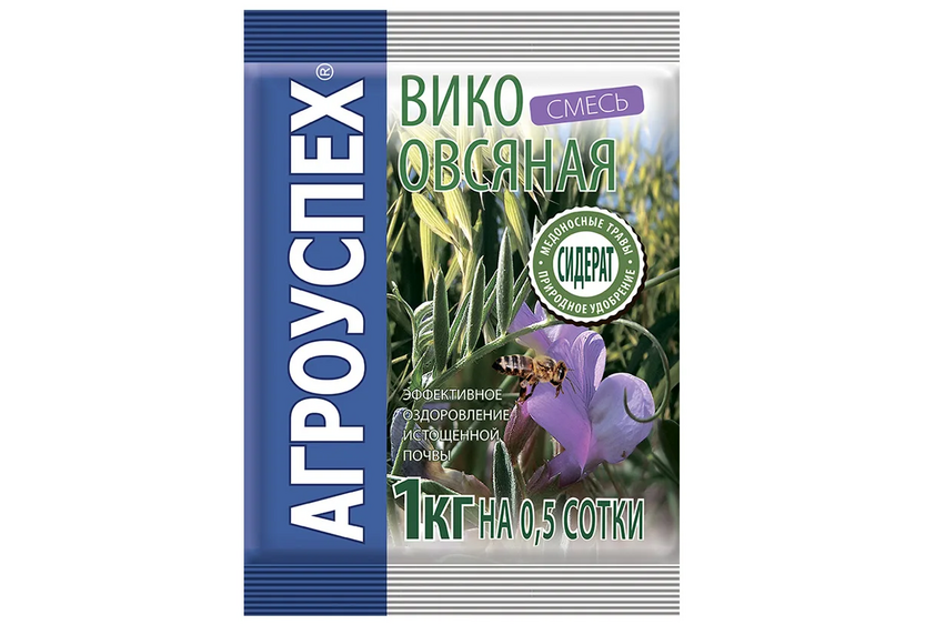 Смесь вико-овсяная сидерат 1кг. Вико-овсяная смесь, 0,5 кг. Вико овсяная. Сидерат вико овсяная смесь. Вико овсяная.
