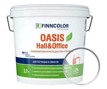 Краска для стен и потолков FINNCOLOR OASIS HALL&OFFICE база C (2.7 л) Фотография_0