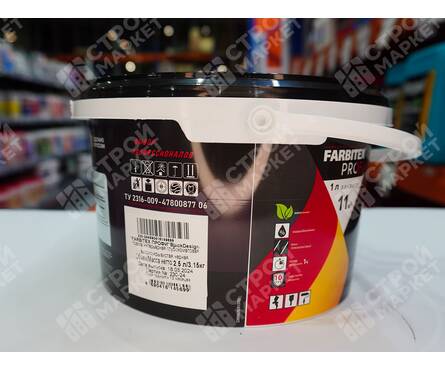 Краска интерьерная черная глубокоматовая FARBITEX Profi BlackDesign 2.5 л Фотография_3