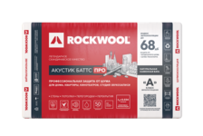 Утеплитель Минвата ROCKWOOL Акустик Баттс Про 1000х600х27 мм (уп/7.2 м²/ 0.194 м³)