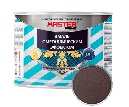 Эмаль металлик шоколад MASTER PRIME 0.8 кг  Фотография_0