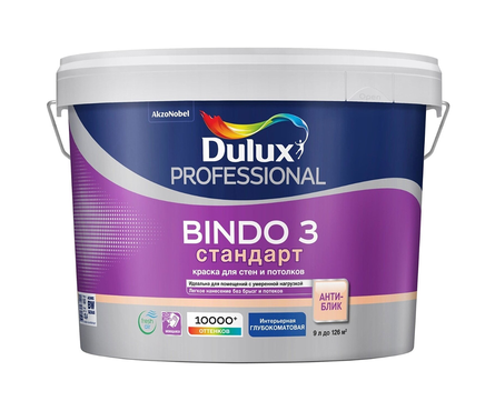 Краска ВД Dulux BINDO 3 латексная для стен и потолков, база BW (9 л) Фотография_0