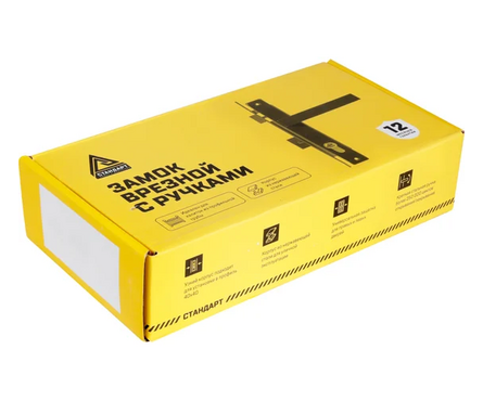 Замок врезной 8520.02.9005 для калитки с ручками черный СТАНДАРТ Фотография_2