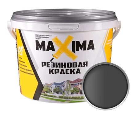 Краска резиновая MAXIMA № 111 (Уголь), 2.5 кг Фотография_0