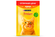 Корм влажный Friskies для взрослых кошек, с курицей в подливе, 50 г