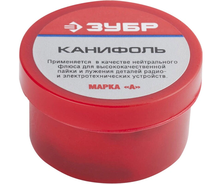 Канифоль для паяльных работ ЗУБР сосновая, марка «А», 20 г Фотография_1