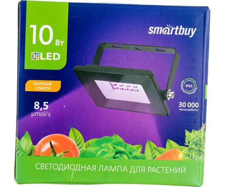 Прожектор светодиодный для растений 10 Вт 1300К IP65 Фотография_3