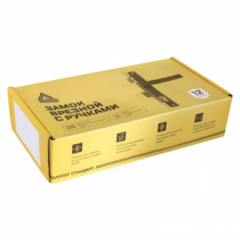 Замок врезной 8520.02.8017 для калитки с ручками коричневый СТАНДАРТ Фотография_3