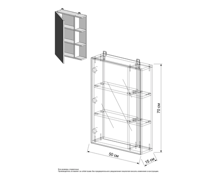 Шкаф-зеркало EvaGold Лидер 50 Фотография_2