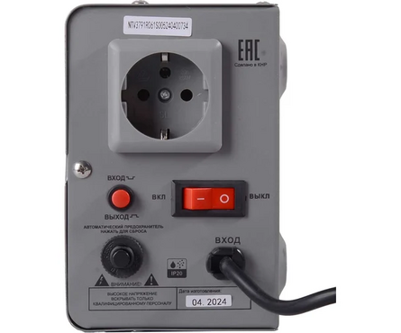 Стабилизатор АСН - 1000 Н РЕСАНТА Фотография_2