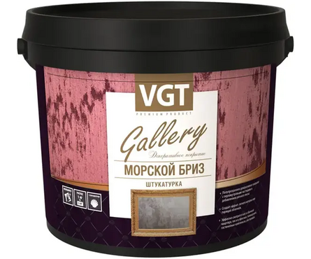 Краска декоративная песчаный эффект серебристо-белая VGT Gallery Морской Бриз 1 кг Фотография_0