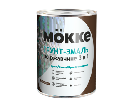 Грунт-эмаль Mokke по ржавчине 3 в 1, коричневая (0.9 кг) Фотография_0