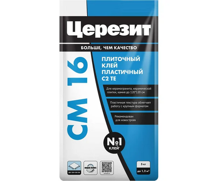 Клей плиточный ЦЕРЕЗИТ СМ16 С2ТЕ 5 кг Фотография_0