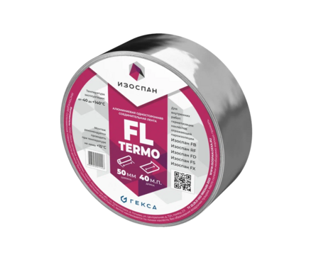 Скотч Изоспан FL Termo (50 мм х 40 м) Фотография_0