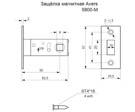 Защелка врезная 5800-M-NIS матовый никель AVERS Фотография_2