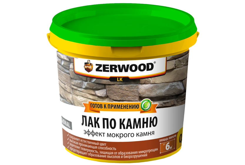 Zerwood защитно декоративное покрытие для дерева. Лак по дереву акриловый с воском ZERWOOD 0,9 кг. Лак по камню ZERWOOD lк 2.5кг. ЗЕРВУД антисептик. Лак по камню с эффектом мокрого.