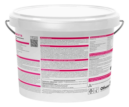 Грунт ЦЕРЕЗИТ СТ16 под декоративные штукатурки 5 л Фотография_1