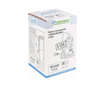 Насос фекальный Джилекс 115/5 Фотография_4