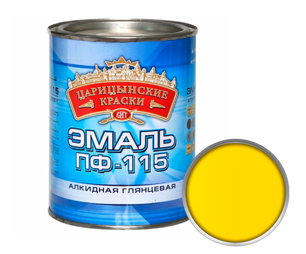 Эмаль ПФ-115 Царицынские краски, желтая (0.8 кг) Фотография_0