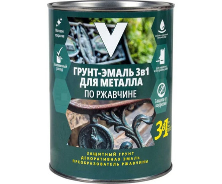 Грунт-эмаль по ржавчине 3 в 1 коричневый V 1.8 кг Фотография_0