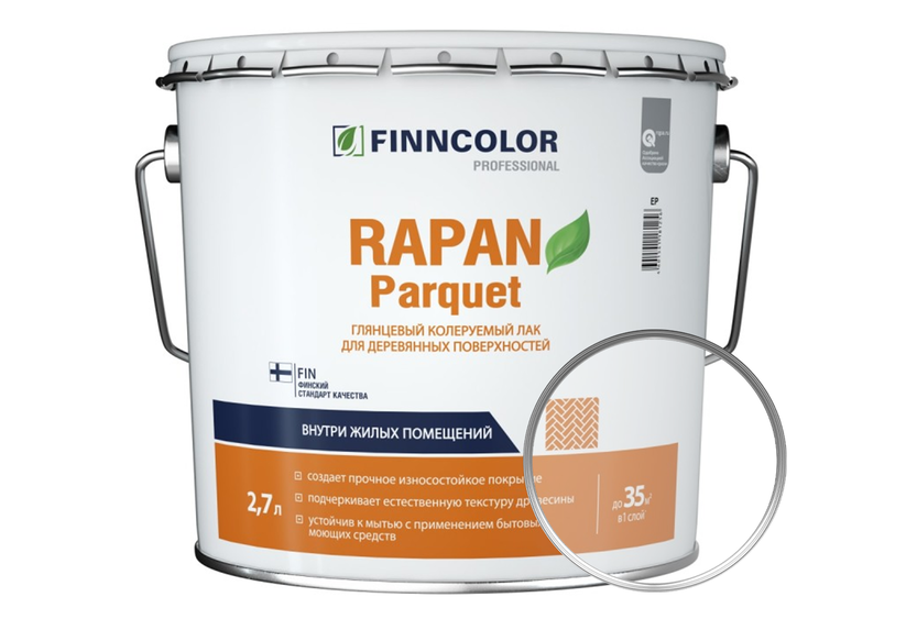 Лак паркетный finncolor rapan parquet прозрачный глянцевый