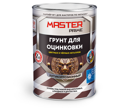 Грунт для оцинковки акриловый серый MASTER PRIME 0.8 л Фотография_1