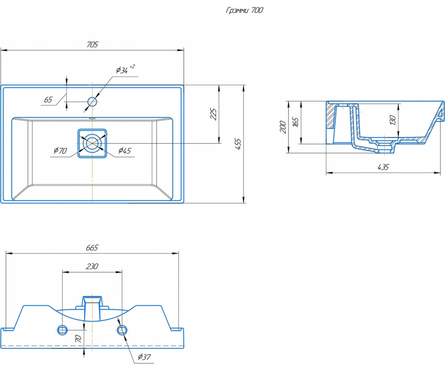 Умывальник Грэмми-70 белый Фотография_2