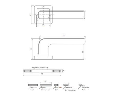 Ручки дверные H-22106-A-CR/W на квадратной розетке хром/белый CODE DECO Фотография_1