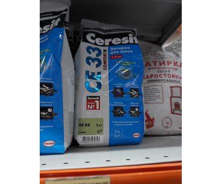 Затирка ЦЕРЕЗИТ CE33 киви 2 кг Фотография_3